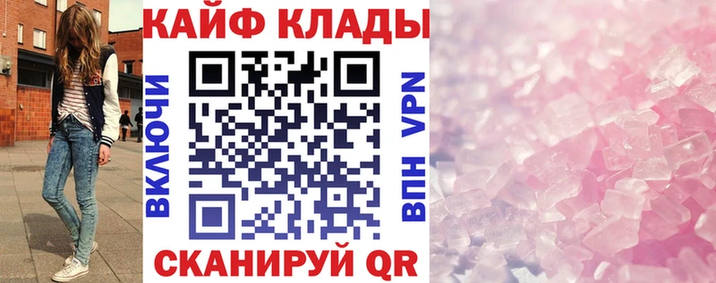 Продажа наркотиков Усолье-Сибирское A PVP  Меф мяу мяу  LSD-25  Бошки Шишки  ГАШИШ 