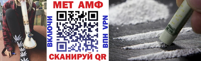 что такое наркотик  Усолье-Сибирское  АМФ 97% 