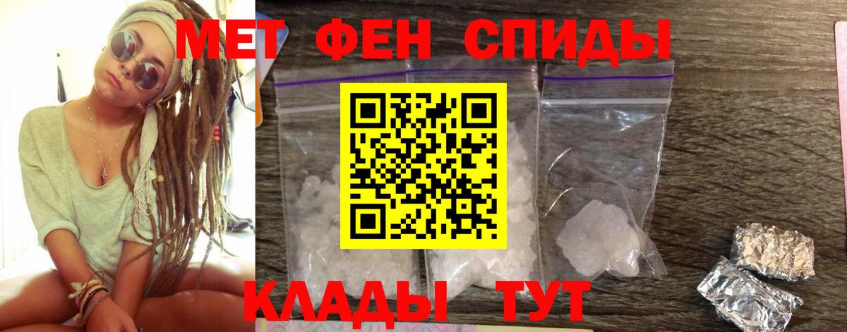 Амфетамин Розовый  Amphetamine  Усолье-Сибирское  Вход с VPN 