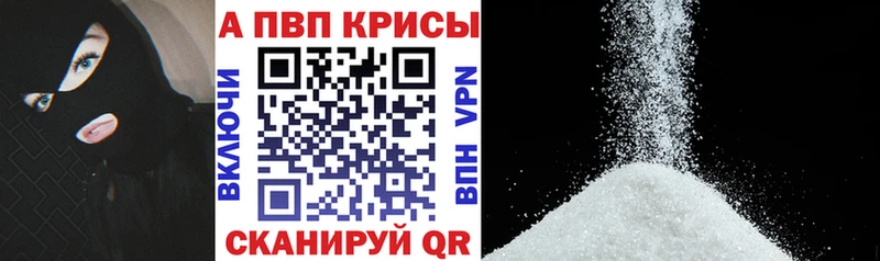 omg ONION  Усолье-Сибирское  APVP кристаллы  дарнет шоп 