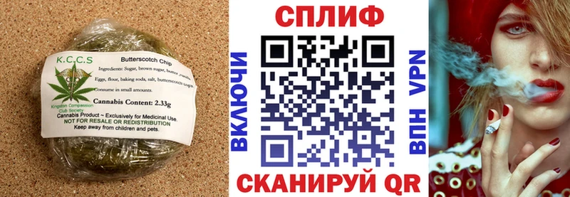 Cannafood конопля  omg tor  Усолье-Сибирское 