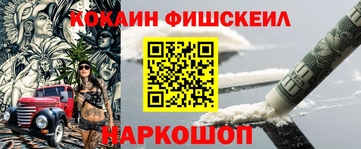 КОКАИН Боливия Усолье-Сибирское