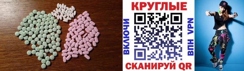 Ecstasy DUBAI  Усолье-Сибирское 