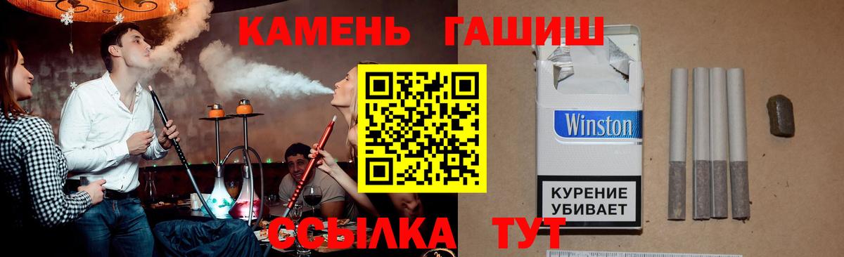 ГАШИШ hashish Усолье-Сибирское