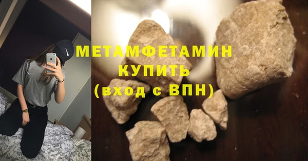 альфа пвп Медногорск