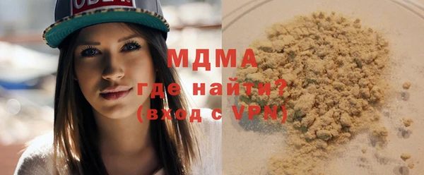 бошки Мегион