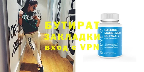 бошки Мегион