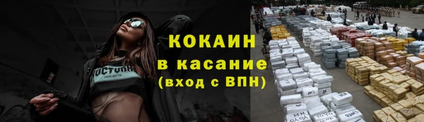 кокаин Медвежьегорск