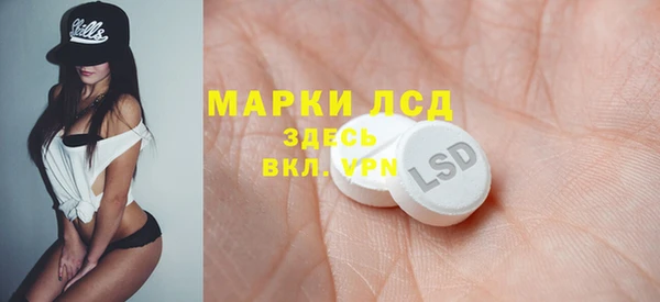 альфа пвп Медногорск