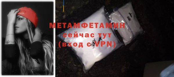 альфа пвп Медногорск