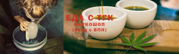 бошки Мегион