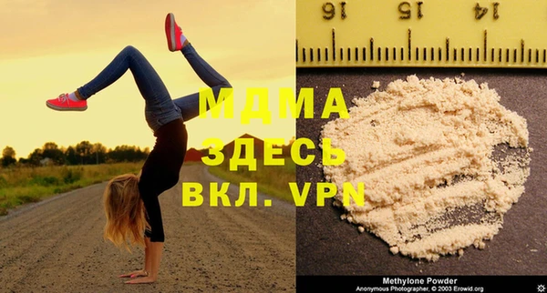 альфа пвп Медногорск