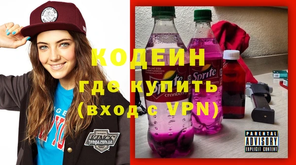 альфа пвп Медногорск