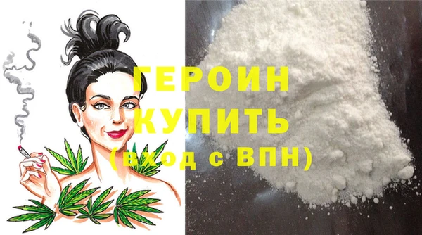 альфа пвп Медногорск