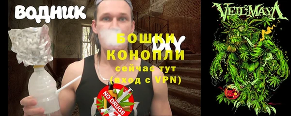 каннабис Анжеро-Судженск