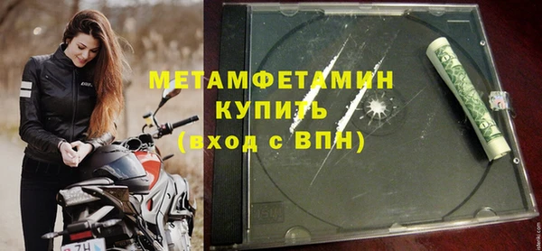 бошки Мегион