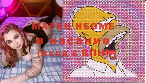 бошки Мегион