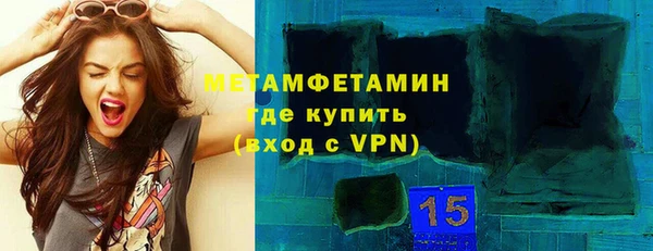 альфа пвп Медногорск
