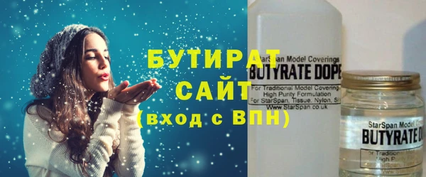 бошки Мегион