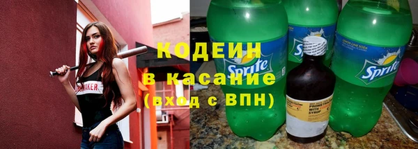 альфа пвп Медногорск