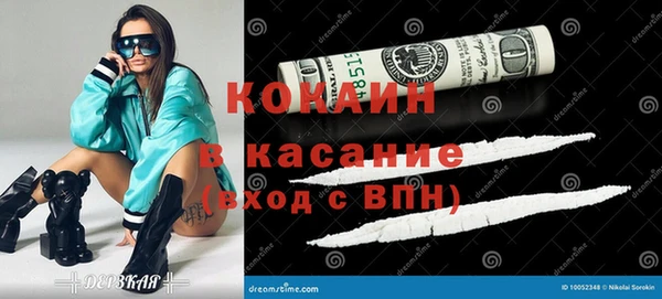 альфа пвп Медногорск