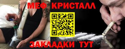 меф VHQ Уссурийск