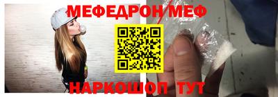 меф VHQ Уссурийск
