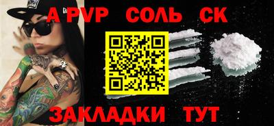 меф VHQ Уссурийск