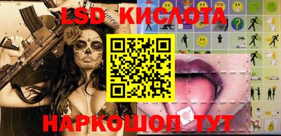 меф VHQ Уссурийск