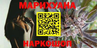соль курить ск Усть-Джегута