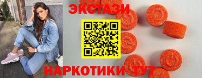 меф VHQ Уссурийск