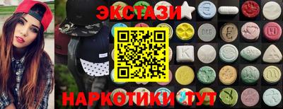 меф VHQ Уссурийск