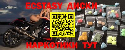 Альфа ПВП Усть-Илимск