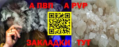 меф VHQ Уссурийск