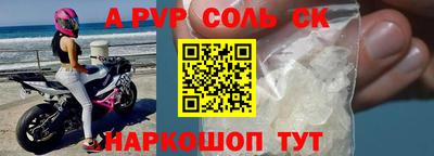 соль курить ск Усть-Джегута