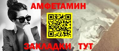 СК Тулун