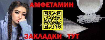 меф VHQ Уссурийск