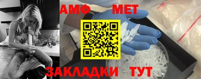 Альфа ПВП Усть-Илимск