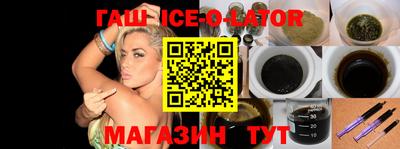 меф VHQ Уссурийск