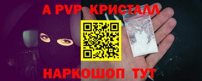 меф VHQ Уссурийск
