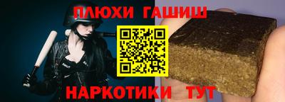 меф VHQ Уссурийск