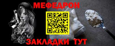 меф VHQ Уссурийск