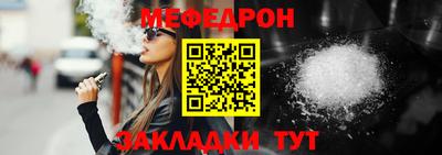 соль курить ск Усть-Джегута