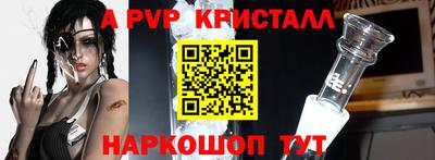меф VHQ Уссурийск