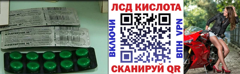 kraken маркетплейс  Усолье-Сибирское  LSD-25 экстази кислота 