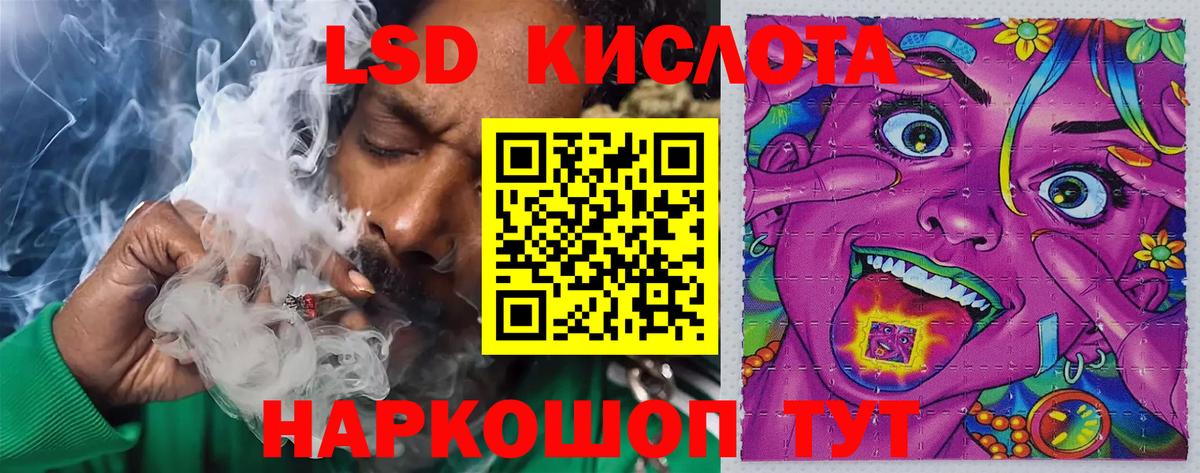 Лсд 25 экстази ecstasy Усолье-Сибирское