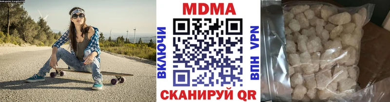 купить   Усолье-Сибирское  МДМА VHQ 