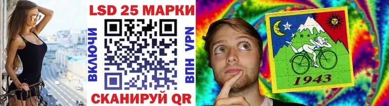 как найти наркотики shop Telegram Марки 25I-NBOMe 1,5мг Усолье-Сибирское