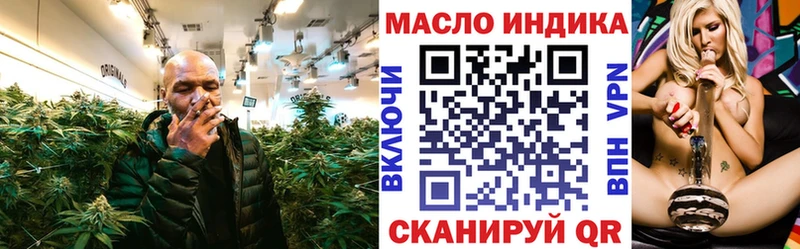Дистиллят ТГК THC oil  Усолье-Сибирское 