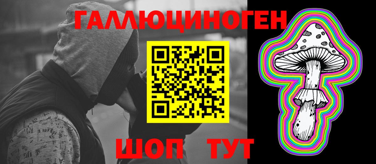 Галлюциногенные грибы мухоморы Усолье-Сибирское
